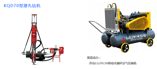 開山移動螺杆空壓機(jī)LGJY4.5/6