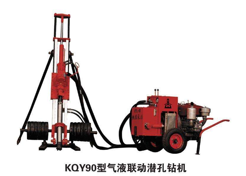 KQY90型氣液(yè)聯(lián)動潛孔鑽機